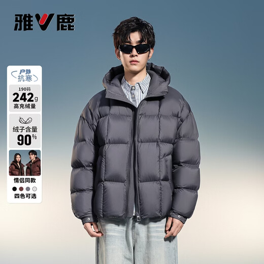 Yalu 242G high-fill velvet short down jacket for men and women, hooded, thickened, warm, fashionable and simple couple jacket