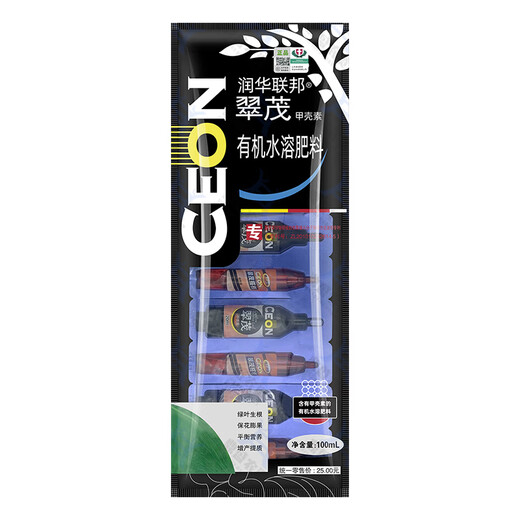 Runhua Federation RUNHUAFEDERATION Dingxian Cuimao organic water-soluble fertilizer chitin disease-resistant and heavy-cropping fruit expansion fruit rooting foliar fertilizer Dingxian 100ml