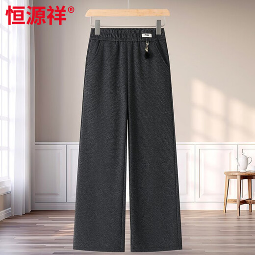 Hengyuanxiang 2026 Mom's Winter Straight Pants, Loose and Warm, Middle-aged and Elderly Women's Velvet Thickened Pants for 50 Years Old, Elastic Waist Pants, Coffee Color, High Quality XL