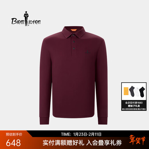Biyinlefen anti-wrinkle and dry autumn men's casual multi-color business commuting long-sleeved POLO shirt can be used as a base layer 21 dark red XL 110