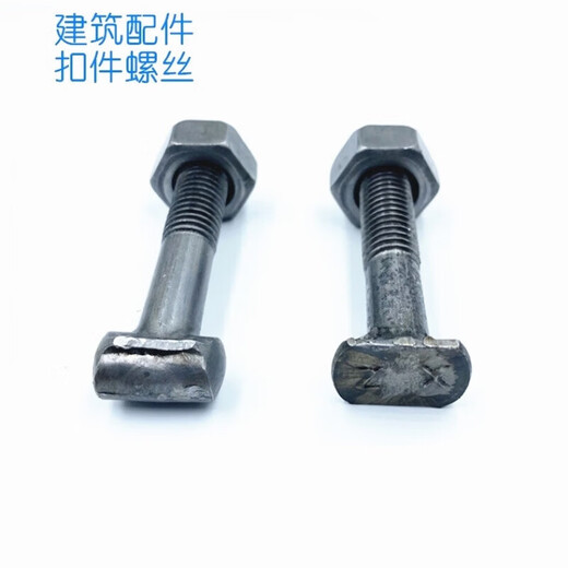 He Jiagong customized construction T-bolts, steel pipe scaffolding fasteners, fasteners, screws, fasteners, screws, screws, 70 nuts, 1000 pieces