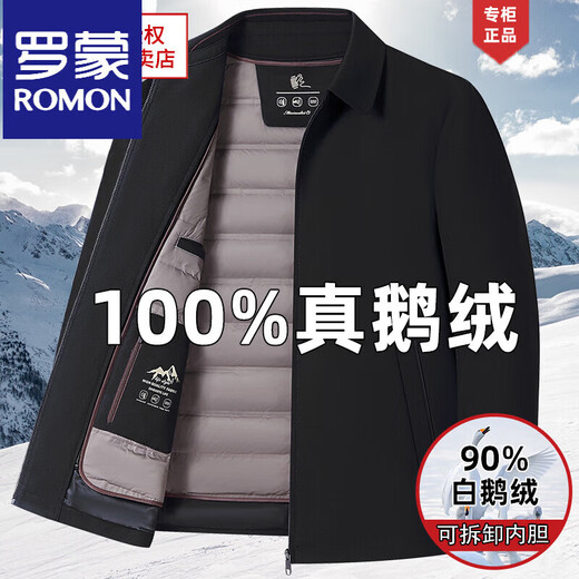 罗蒙（ROMON）中老年爸爸冬装轻薄翻领羽绒衣男士中年秋冬季加厚鹅绒外套 LYC-23866黑色【可拆内胆】 拉炼 炼 款 M 170/ 【90-120斤】