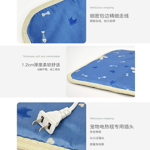 派乐特宠物电热毯狗狗加热垫取暖垫冬季保暖恒温可调节45*45