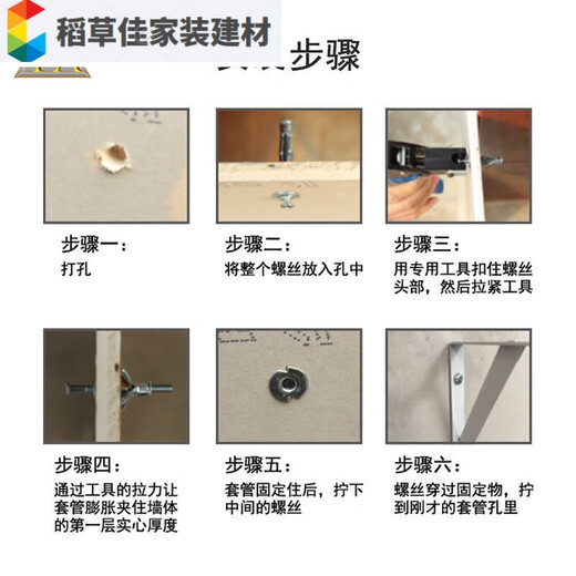 He Jiagong hollow iron sheet aluminum alloy plastic plate fixed expansion screw petal nut license plate M6x25 (20 pieces) + small tools