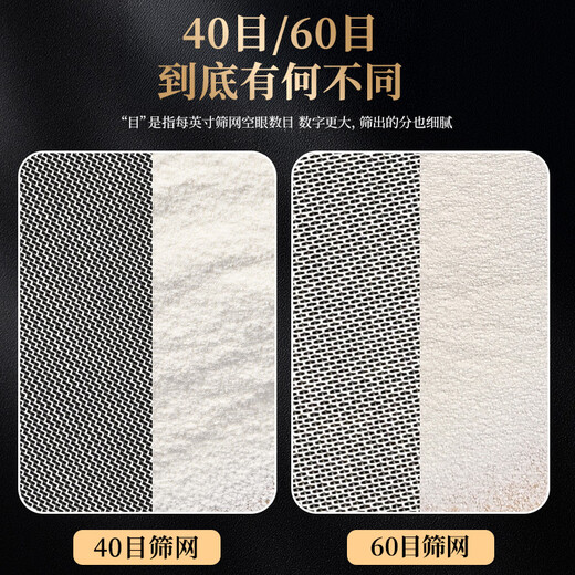 Guofeng flour sieve 304 stainless steel filter baking special tool mesh sieve chili noodle sieve handheld filter 304 stainless steel flour sieve 40 mesh 4 pack