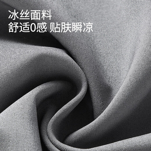 Baleno S&K series summer pants for men, loose, simple, trendy, ice-like casual pants, light, comfortable, slimming, straight-leg pants for men