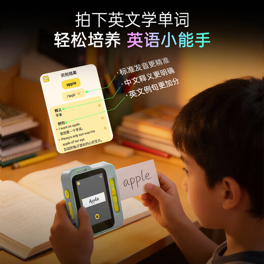 Mozhi Planet AI Outdoor Learning Machine Children's Phone Watch Mobile Phone Conversation Story Machine Camera Learning Machine Accompanying Learning Machine Primary School Word Machine Early Education Toy Polaroid Birthday Gift 128G