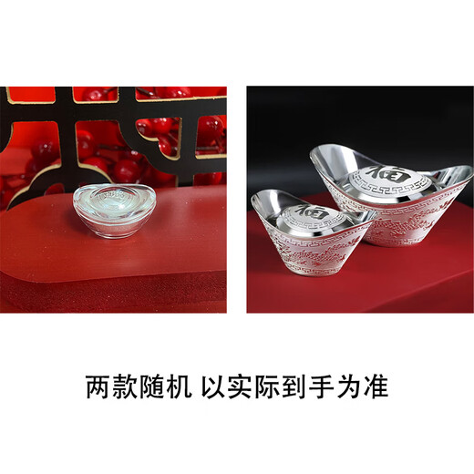 Lossot attracts wealth and treasure pure silver 999 silver ingot silver ingot ornaments investment collection gifts