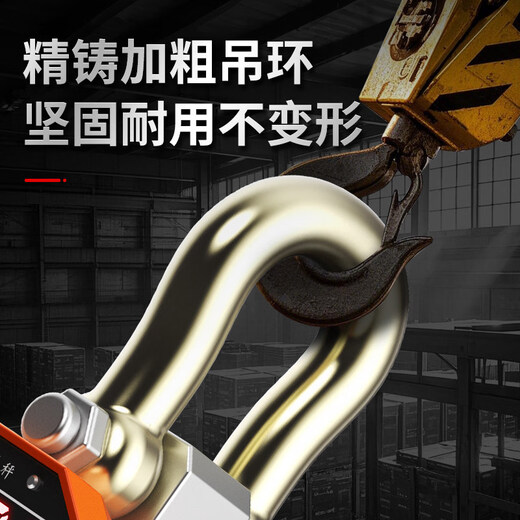 He Jiangong electronic crane scale 3 tons crane scale 5 tons 10 tons crane hook electronic scale 1T2T 20 tons crane scale wireless industrial crane scale upgraded large screen 20 tons high precision 5 kg _free Bluetooth function