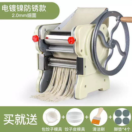 Yusenyi Noodle Pressing Machine Household Small Household Dough Rolling Machine Hand-cranked Noodle Machine Multifunctional Old-fashioned Dumpling Skin Manual Noodle Machine Hand-cranked Noodle Machine (Stainless Steel Two-Blade Model)