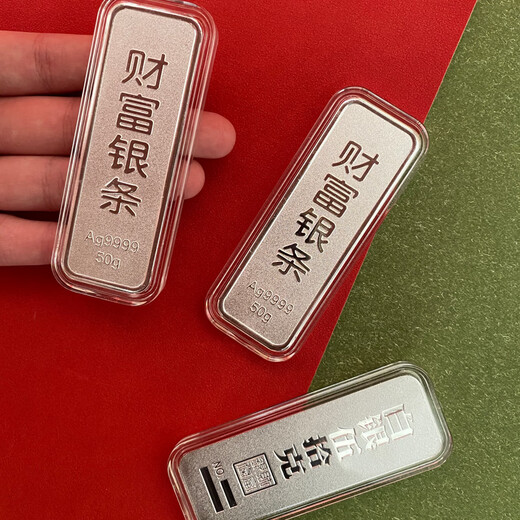 Tico pure silver 999.9 silver investment silver bar solid silver brick collection stored value New Year gift