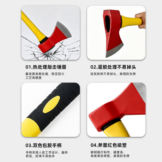 Feng Shang long-handled fire ax, professional multi-functional demolition tool, woodworking ax, large carpenter's blade ax, tree cutting