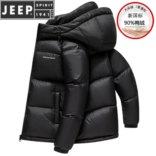 JEEP SPIRIT2025 новый зимний пуховик мужской короткий воротник стойка с капюшоном на утином пуху утепленная теплая и морозостойкая куртка для людей молодого и среднего возраста черный с капюшоном 2XL 185