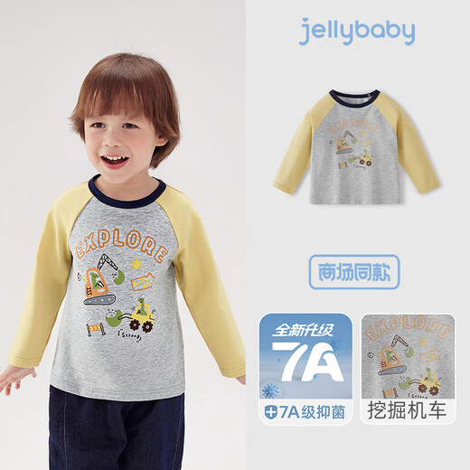 JELLYBABY 2026 spring new baby long-sleeved T-shirt spring round neck children's contrasting clothes 6 children's tops boys yellow 90