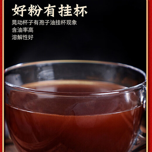 Aodong Breaking Wall Ganoderma lucidum spore powder 100g/bottle to nourish essence, strengthen spleen and stomach diseases, weak body and illness 1 bottle, free spoon