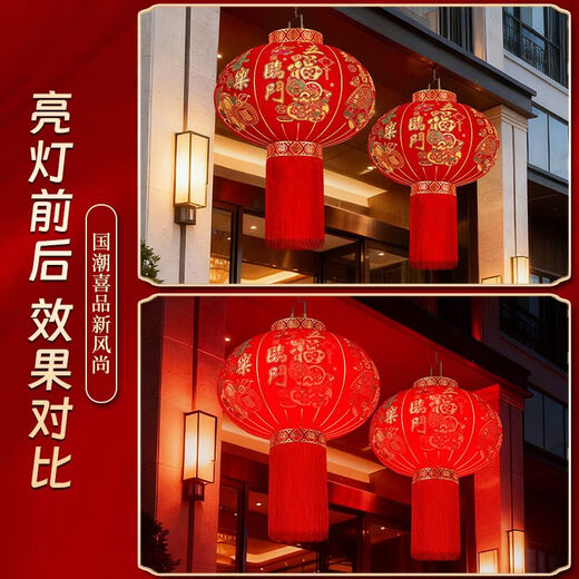 Xushansi's new long-pole red lantern Spring Festival outdoor New Year's door courtyard balcony decoration six-sided full picture blessing lantern ordinary style (without lights) new 120# Wufu Linmen (gold beads tassel) one pair