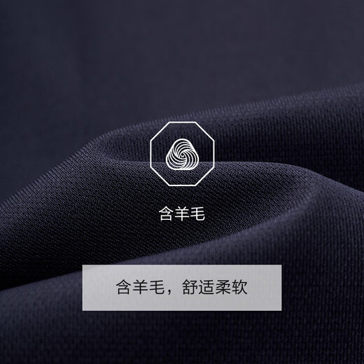 Jiumuwang shirt men's 26 spring new quality wool series tops, the same style as the mall, slim version + dark night black + FS1610122 43 (180/104B)