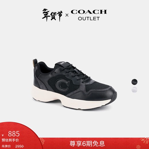 COACH New Year's gift Outlet men's classic logo presbyopic STRIDER low-top mesh sneakers black 41