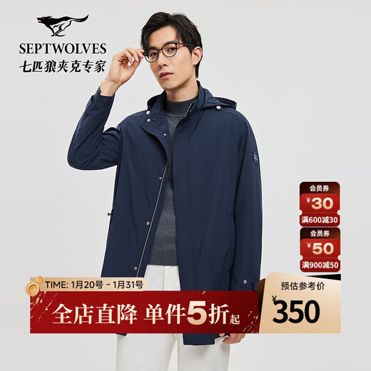 Septwolves windbreaker with removable hood and recyclable fabric mid-length windbreaker, warm, comfortable and versatile for commuting, men's jacket 101 (Navy Blue) XL 175/92A