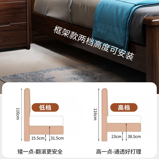 Youkaji silent mortise and tenon solid wood bed 1.8m x 2m walnut master bedroom double bed full bed MJ88 1.8m bed