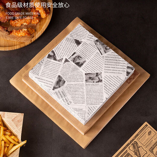 Fantasy paper pad paper English newspaper greaseproof paper barbecue paper French fries bread paper baking tray paper brown