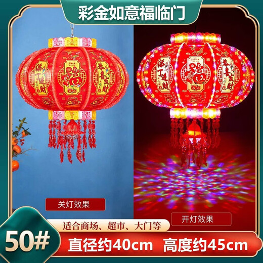 Xushansi 2026 New Colorful Rotating Lanterns Pair of LED Revolving Lanterns at the Gate for the Spring Festival and New Year Plug-in Lighting for the Balcony New Upgrade Fulinmen Style + Magic Lanterns Pair Platform Certification No. 150 Diameter About 64cm Gate Recommendation