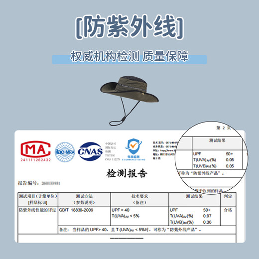 MINISO Outdoor Sun Protection Hat Men's Sun Hat Summer Sun Protection Hat Men's Mountaineering Fishing Mesh Sun Hat Fisherman's Hat Bamboo Green