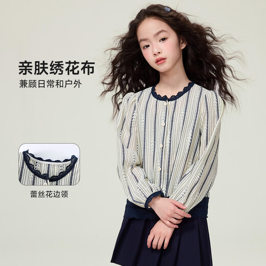 Princess Yuanyuan Retro Striped Shirt Girls' Lace Spliced Shirt Spring and Autumn Children's French Puff Sleeve Bottoming Top
