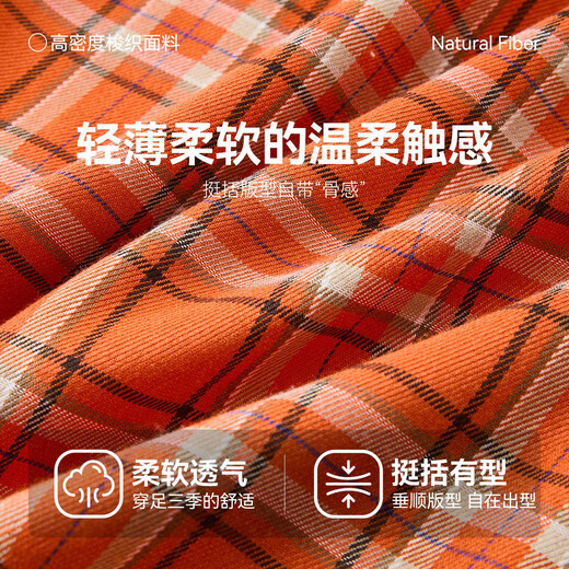 ASK JUNIOR Children's Shirt 2026 Spring Medium and Large Children's Plaid Contrast Color Lapel Long-Sleeved Shirt Same Style Jacket for Boys and Girls Orange 110