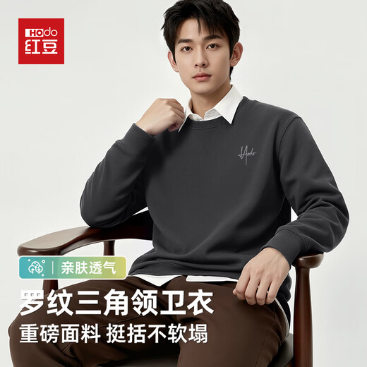 Hodo Men's Spring and Autumn Round Neck Sweater Hoodless Casual Top with Drop Shoulder Sleeves Men's Street Loose Casual Commuting Jacket