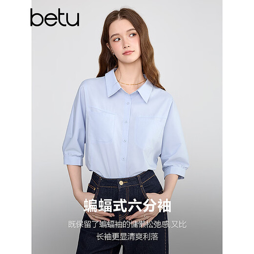 Betu women's 2026 spring and summer new trendy high-end shirt bat-style six-quarter sleeve lazy top 2602T33 blue L