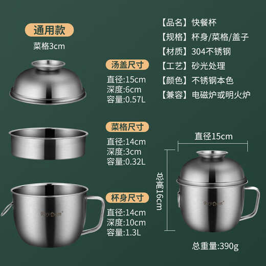 Qiao Bo Lai 04 stainless steel bowl household instant noodle bowl with lid fast food cup student eating bowl lunch box large rice cylinder 04 fast food cup/default