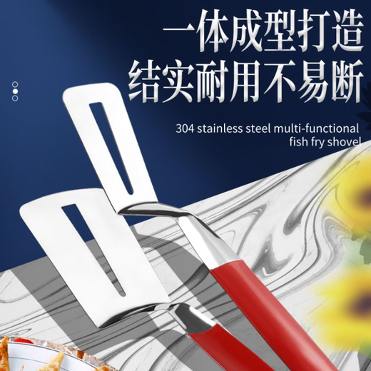 Shantou Lincun Steak Clamp Stainless Steel Multifunctional Frying Spatula Steak Clamp Fried Fish Clamp Kitchen Spatula Clamp Artifact 201 Convenient and Practical