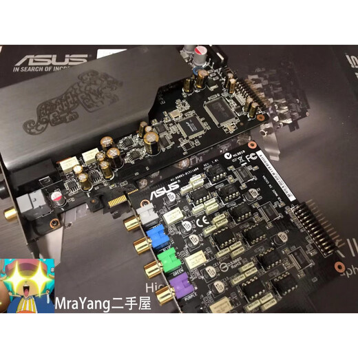 Suitable for ASUS EssenceSTXII 7.1 channel Tiger card 2nd generation sound card IFI sound effect black