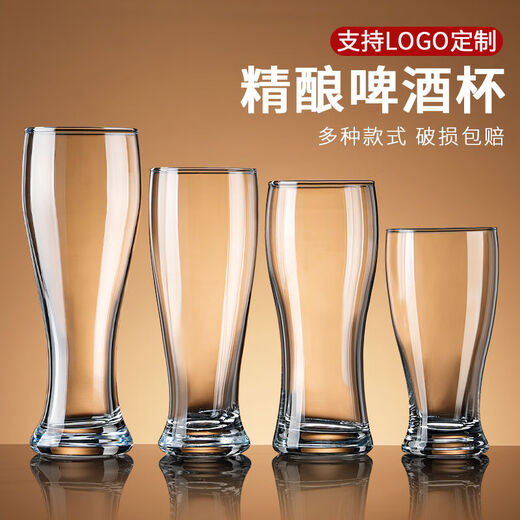 Fantasy craft beer mug set with cup holder, large-capacity drinking mug, glass draft beer mug, classic 350ml, 6-pack, upgraded and thickened