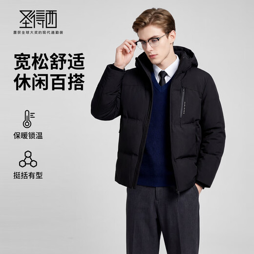 Sundesi Sundesi new winter men's down jacket black M 170/88A