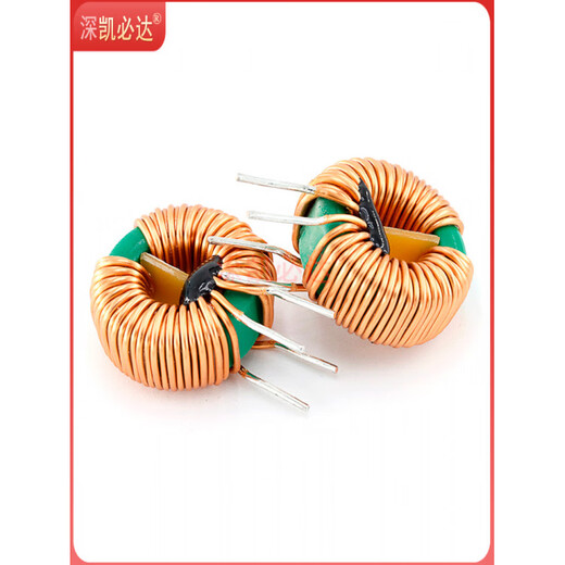 Common mode inductor 5Mh10Mh20Mh high current power filter magnetic ring inductor ring inductor electromagnetic compatibility inductor coil off-white