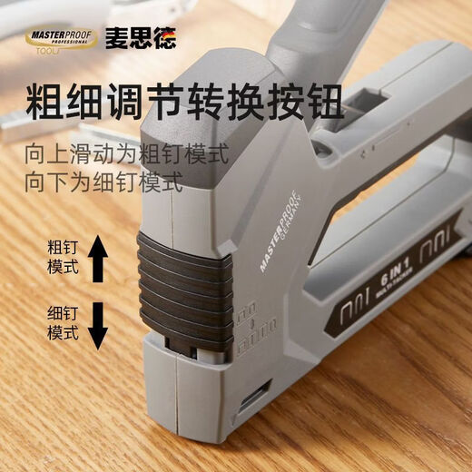 Sailoto's new manual code nailing and nailing wood tools, special door heavy-duty ding machine, labor-saving four-code nail + nail remover + storage box