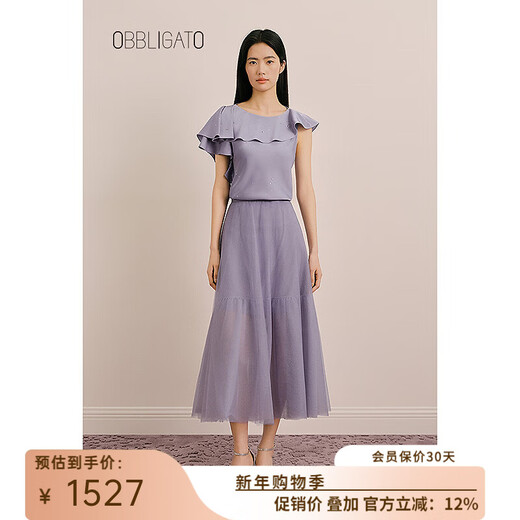 OBBLIGATO Olegato summer U-neck ruffled hand-beaded suit top light purple top S