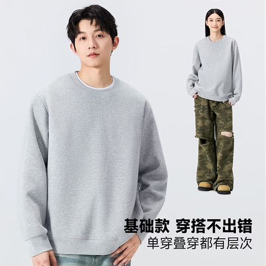 MINISO round neck sweatshirt men's heavyweight Japanese trendy long-sleeved cotton men's spring top sports youth pullover trend Aurora Purple (mt delicious reverie chest label) S /165 (strict quality control)