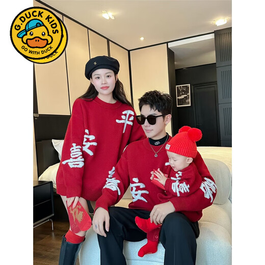 G.duck children's clothing, parent-child clothing, autumn and winter 2025 new children's New Year sweaters, clothes for a family of three or four to wear during the New Year, red 90 rompers