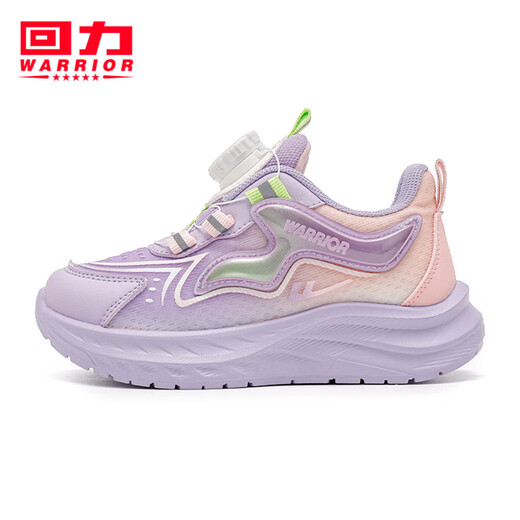 Pull back children's shoes, children's fashionable knob buckle sports shoes, 2026 spring new lightweight running shoes for boys and girls, student shoes, taro purple pink 35, inner length about 22.65cm