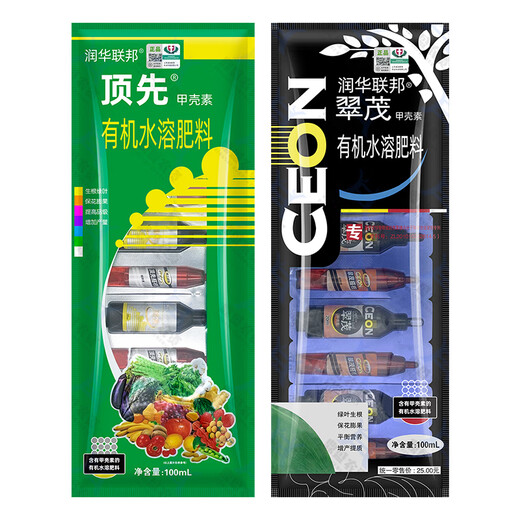 Runhua Federation RUNHUAFEDERATION Dingxian Cuimao organic water-soluble fertilizer chitin disease-resistant and heavy-cropping fruit expansion fruit rooting foliar fertilizer Dingxian 100ml