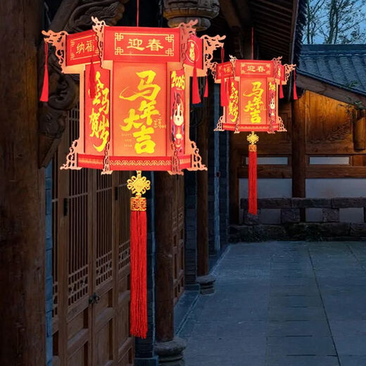 Xushansi 2026 New Year and Spring Festival palace lantern with blessing characters new fabric Chinese lantern hanging decoration balcony outdoor indoor door layout (2 affordable packs) DIY large palace lantern-Gong Xi Fa Cai