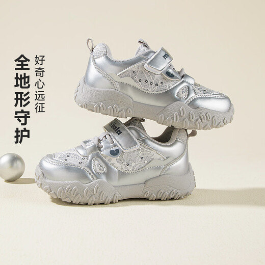 Minibala (minibala) children's shoes, children's sports shoes, spring new wear-resistant cushioning outdoor casual running shoes for boys and girls, anti-collision for small and medium-sized children, smoke gray silver 26 (shoe inner length is about 17.0cm)