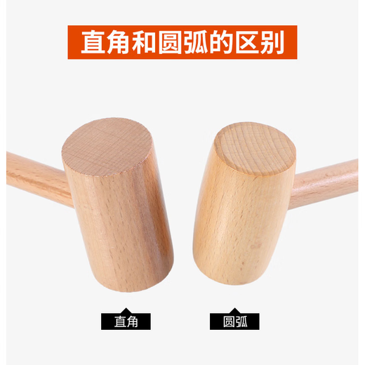 Wooden hammer wood hammer solid wood small wooden hammer mallet carpentry tool installation handmade hammer kitchen smashing golden eggs and meat multi-purpose high-quality solid wood hammer large size one