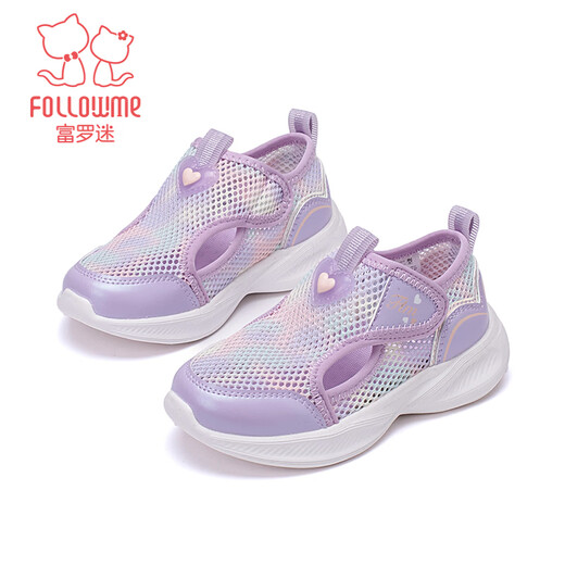 Fuluo Mi children's sports mesh shoes autumn breathable mesh shoes for boys and girls casual shoes beach shoes running shoes students purple 28