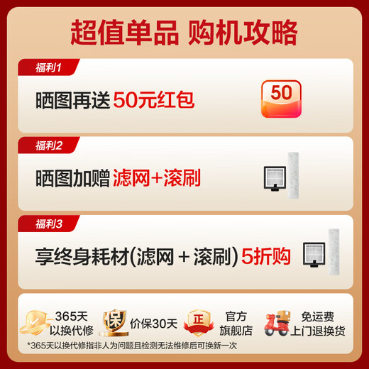 SUPOR floor washing machine household smart handheld wash-and-dry mop and sweep all-in-one welt automatic cleaning flat-laying anti-tangle electric mop wireless vacuum cleaner black