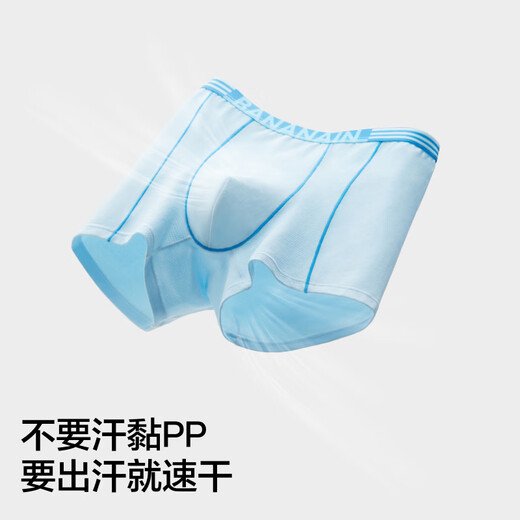 Jiao Nei Xiaonitrogen 501Dry children's underwear for boys and girls, flat-angle type A 10A antibacterial cotton crotch quick-drying mesh breathable 3 pieces