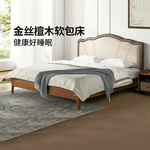 Mousse (de RUCCI) Solid Wood Bed Golden Sandalwood Bed Master Bedroom King Bed Double Bed 1.8 Meters Simple Soft Back Bed Retro Style Crown Bed Full Edge Style (Retro Color)-BCW1-139 (Including Latex Mattress) 1.8*2 Meters